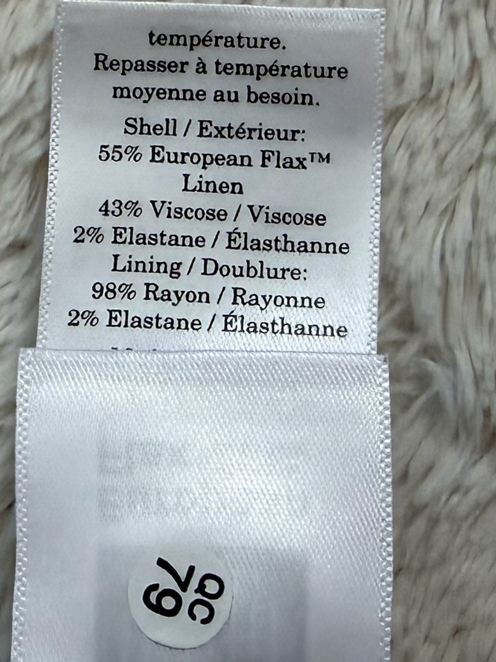 Everlane the Vest in Stretch Linen NWOT - Picture 12 of 14